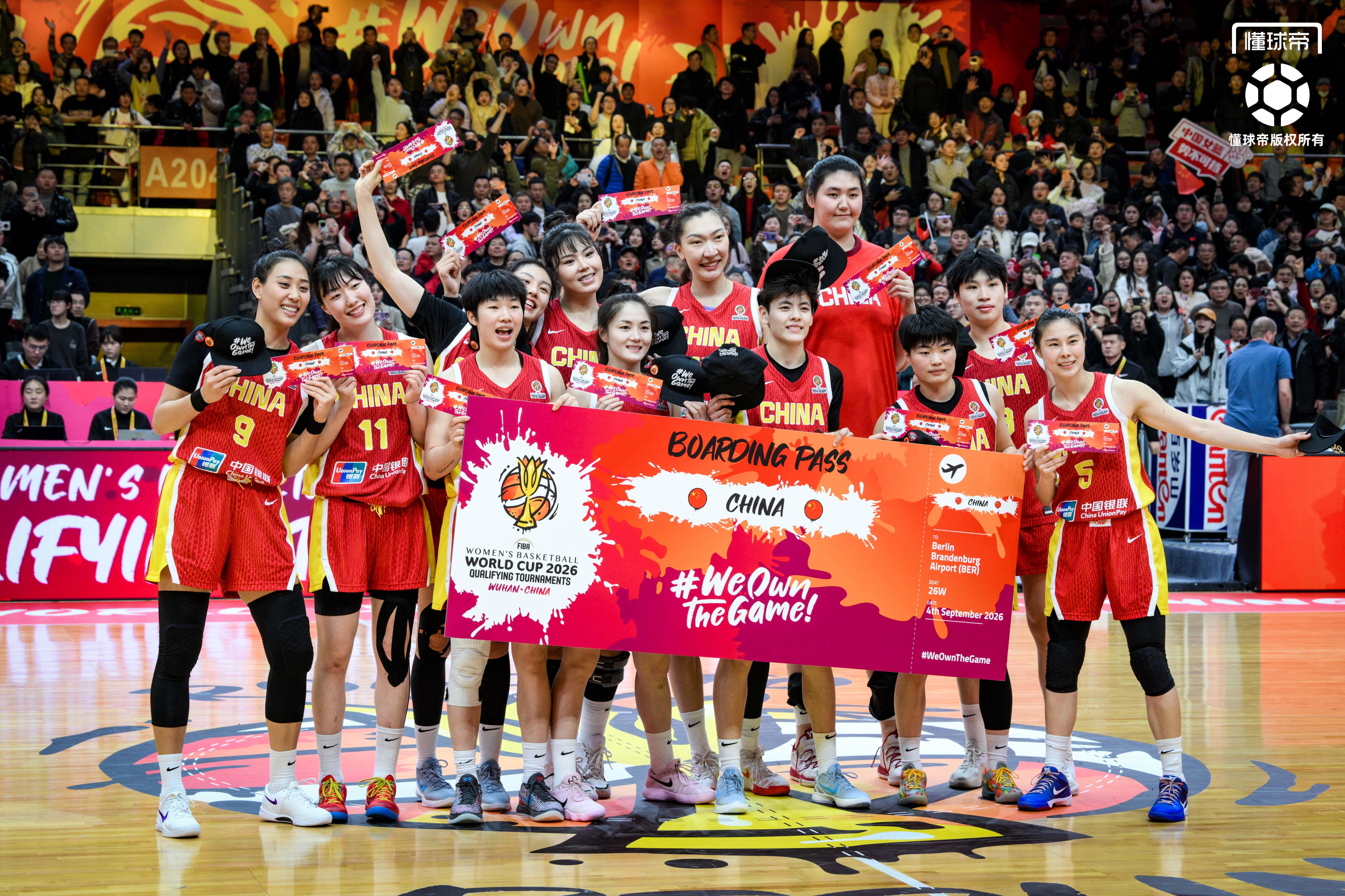 b体育网站-正式晋级世界杯正赛，中国女篮获赠通往柏林的“登机牌”
