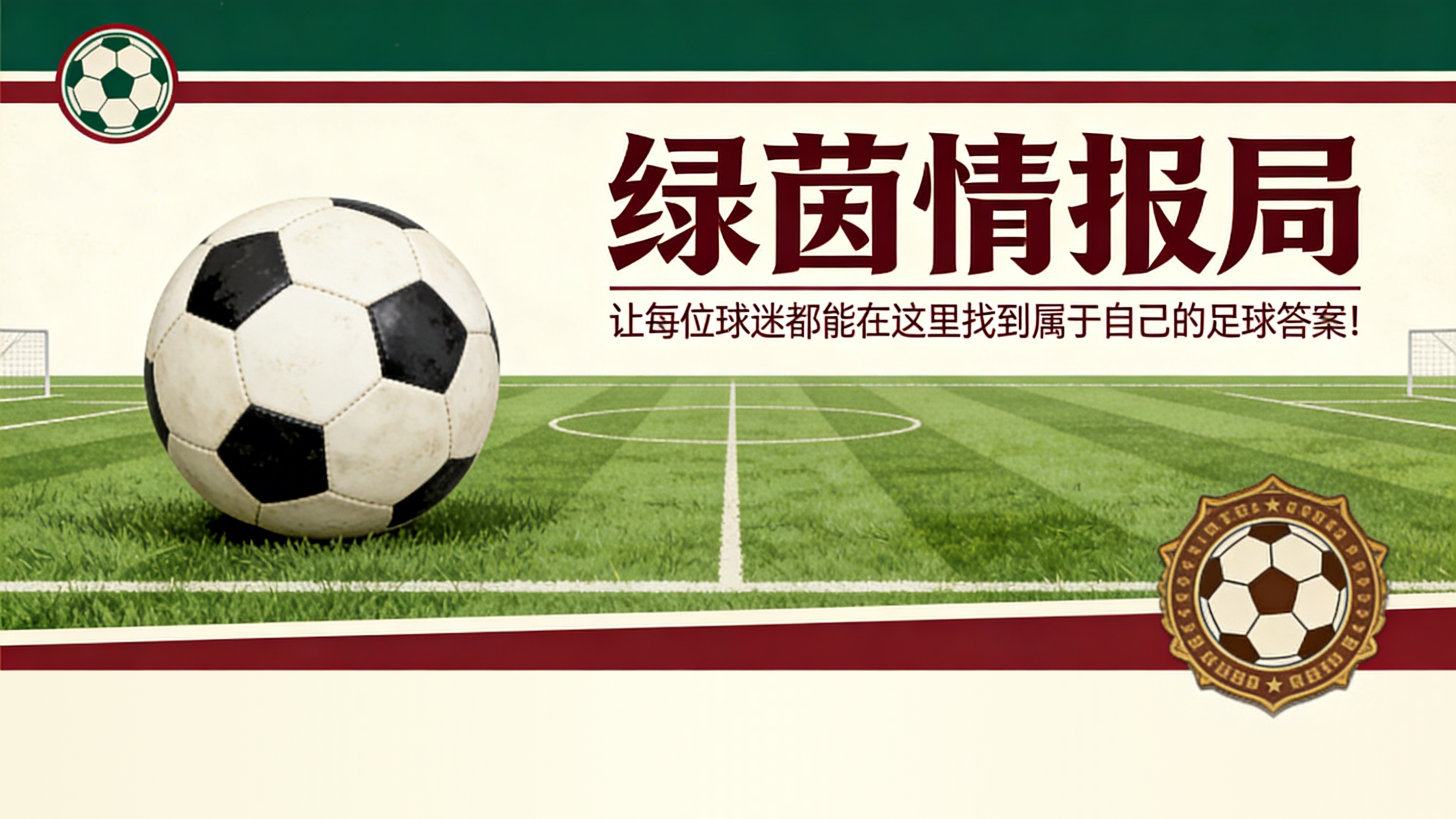 b体育平台-斯帕莱蒂愤怒，尤文受挫：赛程混乱或改变一切